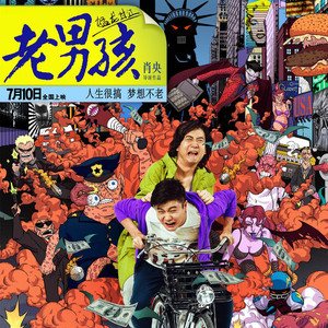 91精品国产自产在线观看永久
