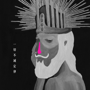 91精品国产自产在线观看永久
